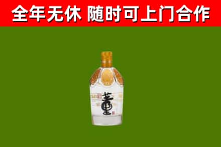 肇庆回收董酒